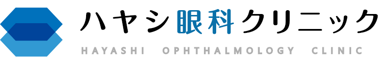 ハヤシ眼科クリニック